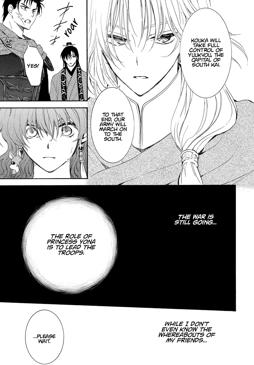 Akatsuki No Yona Chapter 242 image 21